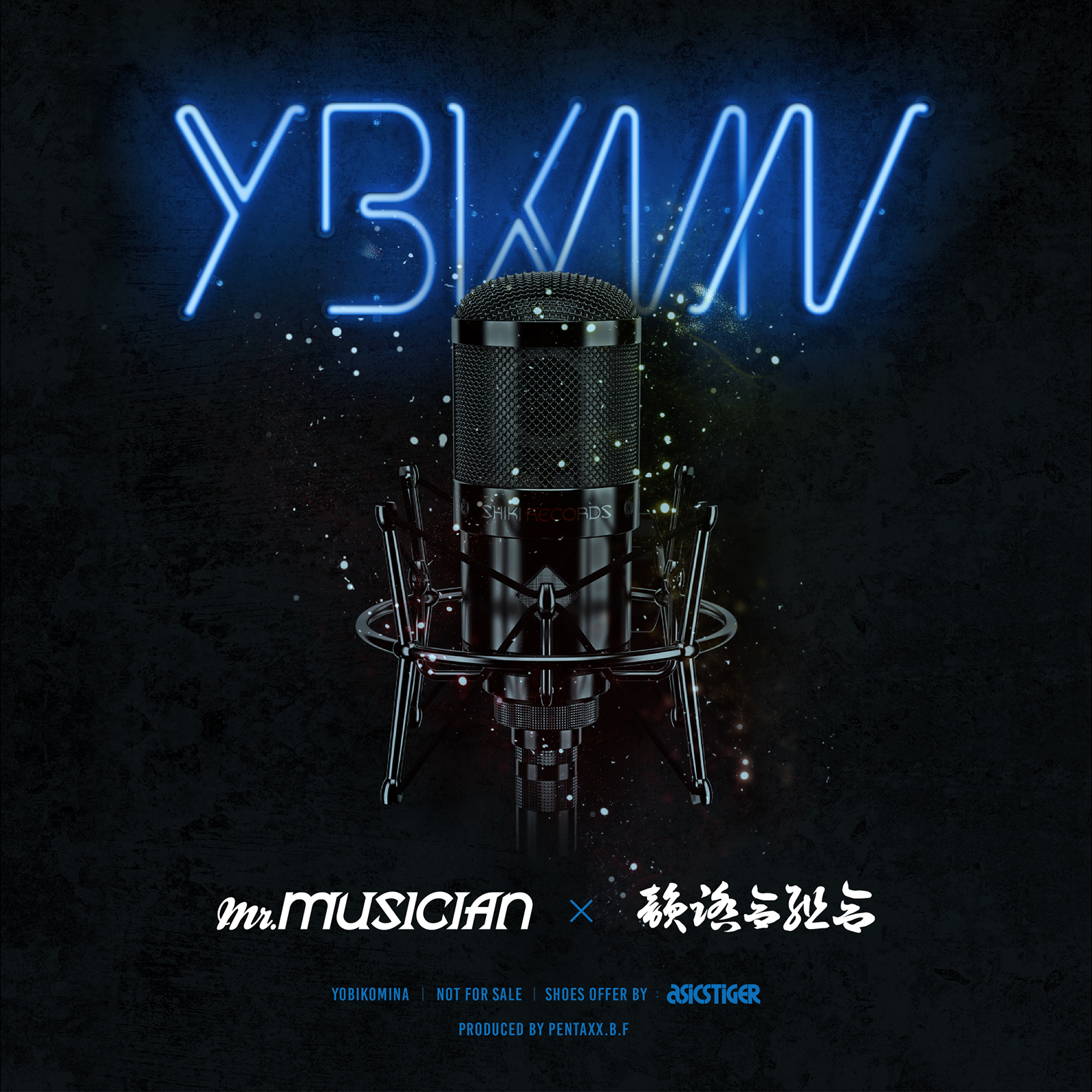 YBKMN_cover.jpg
