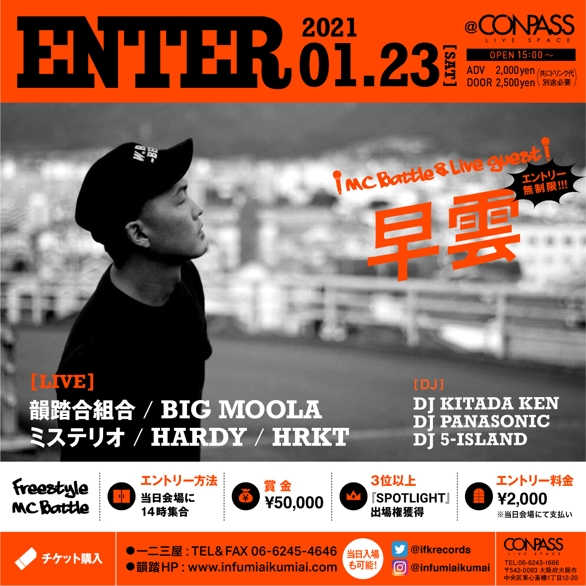 enter_2021_01.jpg